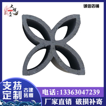 Window grille tiles Chinese retro mosaic tiles eight-character tiles four-corner tiles copper money tiles antique hollow window decorative tiles