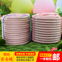 Outdoor spider-man aerial work anti-falling rope special suit Exterior wall cleaning installation special wear-resistant nylon rope