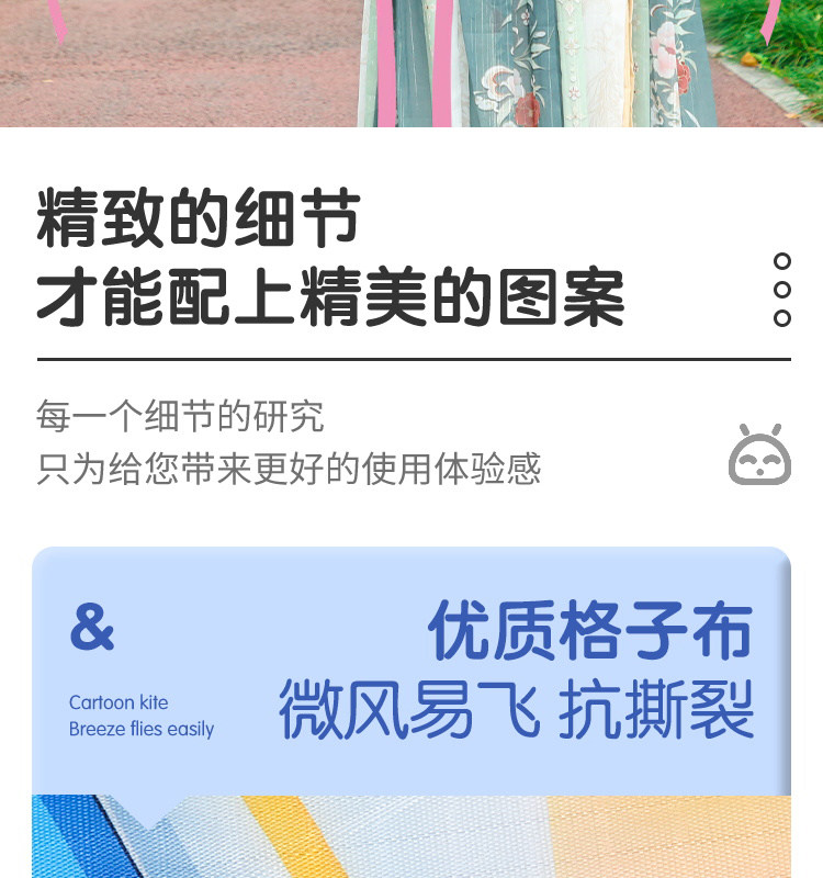воздушный змей 蛋仔排队2024新款风筝卡通儿童微风易飞大人专用线轮山东潍坊网红