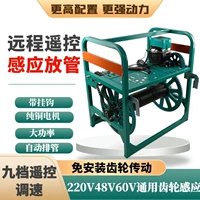 220V48V60V72V универсальная конфигурация индукционной трубки