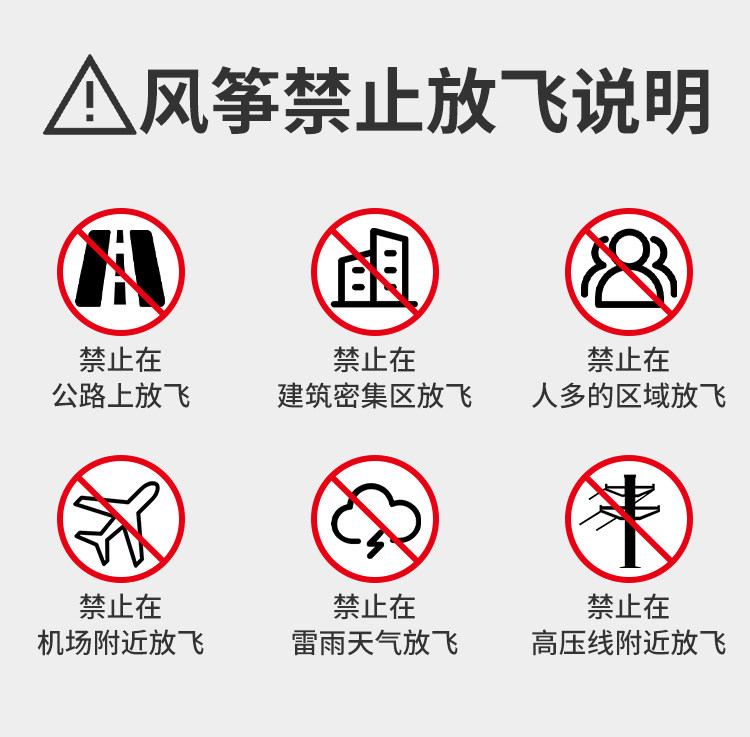 воздушный змей 蛋仔派对2024新款风筝微风易飞卡通潍坊儿童大人专用线轮盘网红