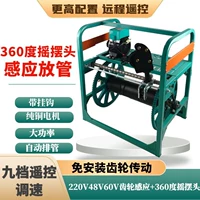 220 В, 48 В-72 В, индукционная модель, верхняя версия + поворотная головка