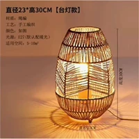 Маленький торшер