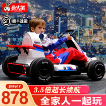 Childrens go-kart drift car toy electric car four-wheeled car men and women children net red stroller charging can sit people