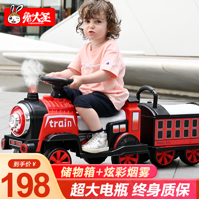 Children's electric car car small train four wheels can sit on adult baby toys boys and girls Baby double remote control number