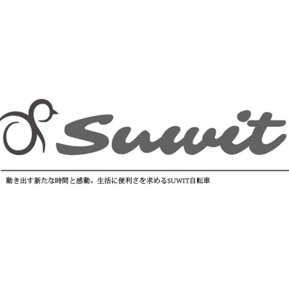 suwit 日系自行车厂家店