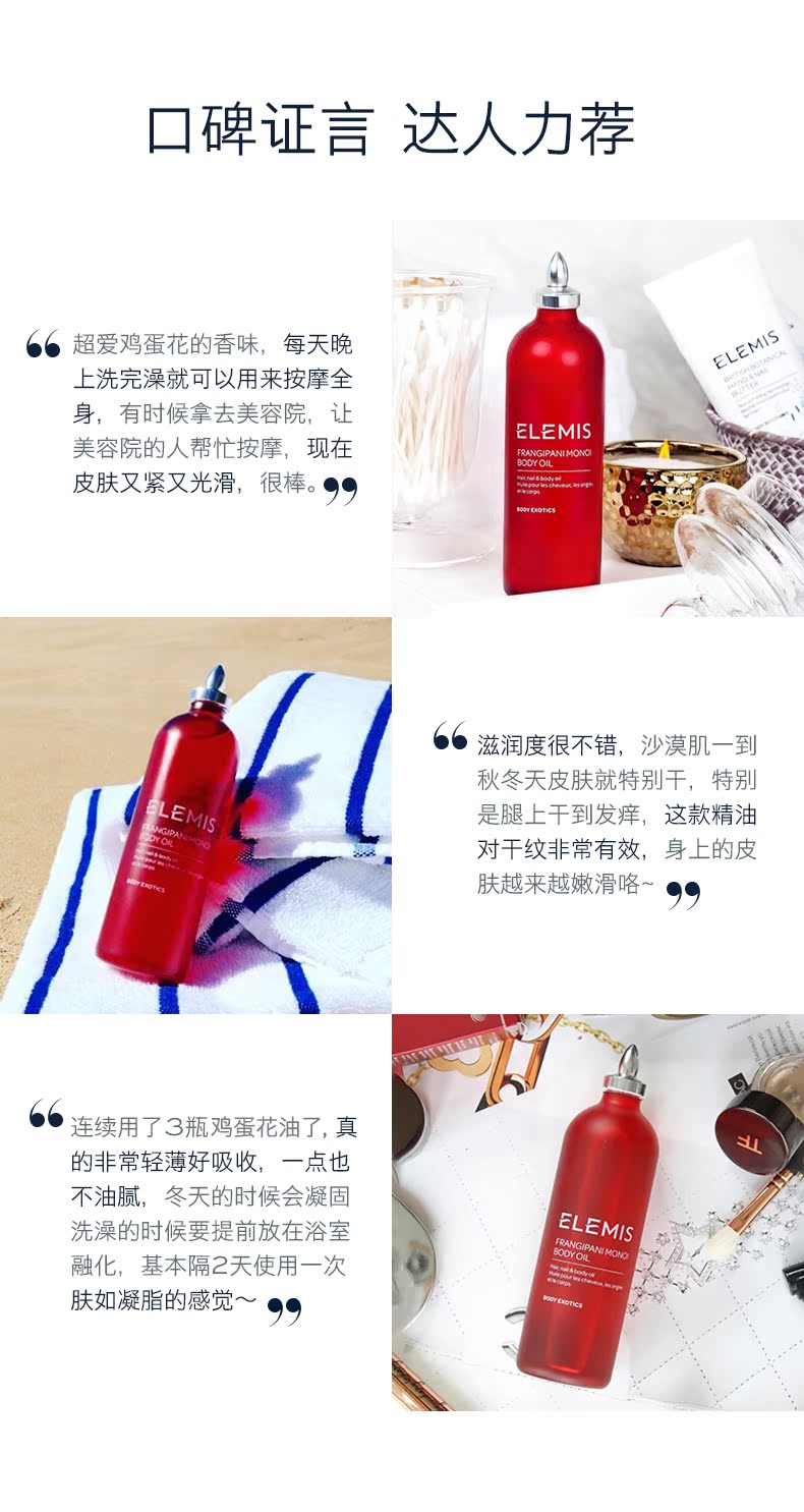 Japanese-Camellia-Body-Oil-Blend_04.jpg