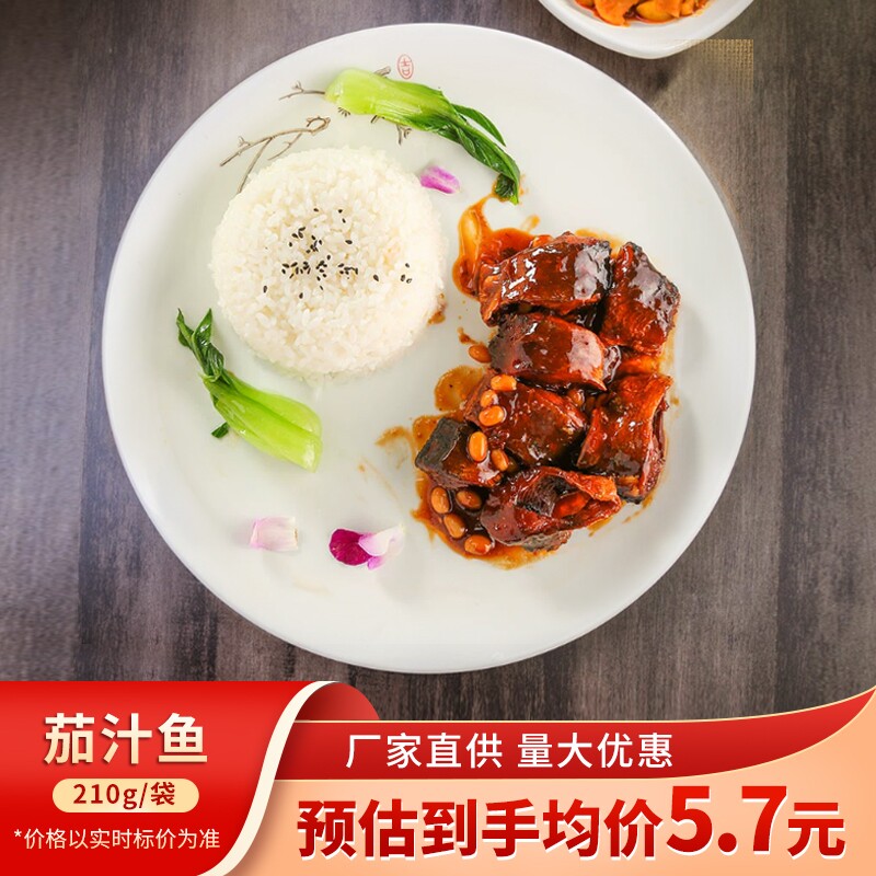 Delicious tomato sauce fish fast food cooking package convenient fast food commercial takeaway frozen fast food light meal cover rice 10 bags