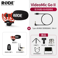 [Второе поколение] Rhode Videomic Go II Standard+Android Type-C Direct Connection