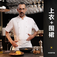 Белая футболка, фартук, короткий рукав