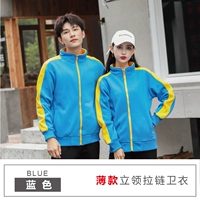 Синий желтый край (тонкий стиль)