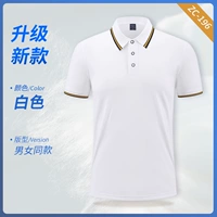 Модернизированная версия A (хлопок) -По