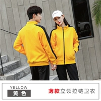 Желтая черная сторона (тонкая)