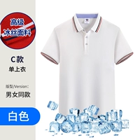 45 Yuan -c Model (Ice Silk) -phite [Получить мяч ретрит]