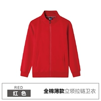 Хлопковая тонкая красная толстовка с молнией