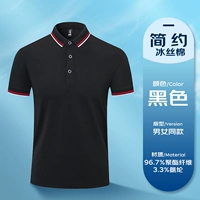 Элитный, эластичный, шелковый