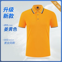 Модернизированная версия A (хлопок) -сиде