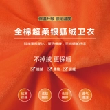 Демисезонная флисовая хлопковая толстовка для работы, делается под заказ, с печатью вашего логотипа