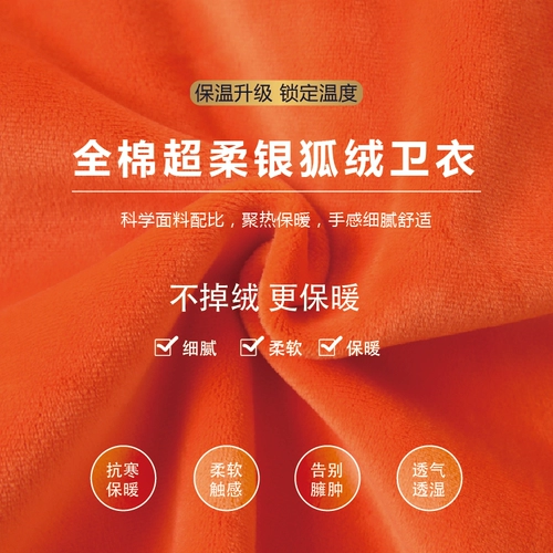 Демисезонная флисовая хлопковая толстовка для работы, делается под заказ, с печатью вашего логотипа