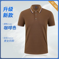 Обновленная версия A (хлопок) -цвет кофе