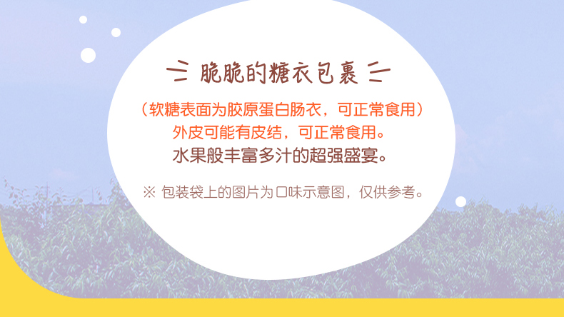 悠哈 酷露露果汁软糖6包