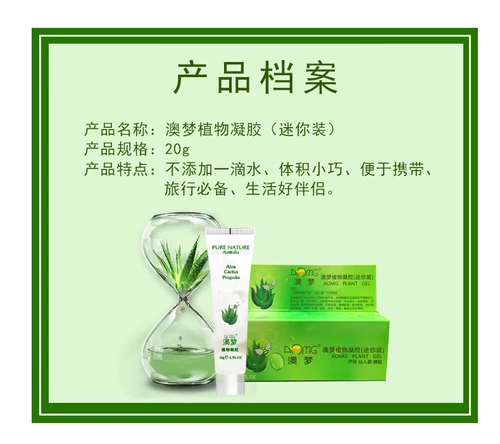 Осветляющий гель алоэ вера, увлажняющий питательный восстанавливающий крем, скрывает прыщи