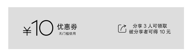 旧版pc断裂变券