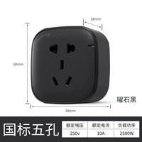 Национальный стандарт пять -отверстие 10а (Osiablack)