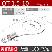 OT1.5-10 (100)