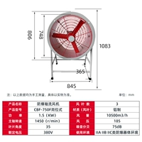 CBF-750F Положение 380V