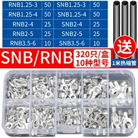 Смешанная упаковка по 320 штук [поставляется с термоусадочной трубкой]