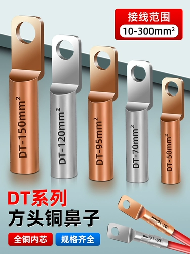 Национальный стандарт с квадратной головкой DTF, медный нос, 10-300 квадратных клемм с масляной блокировкой, фотоэлектрический автоматический выключатель в пластиковом корпусе с воздушным отверстием