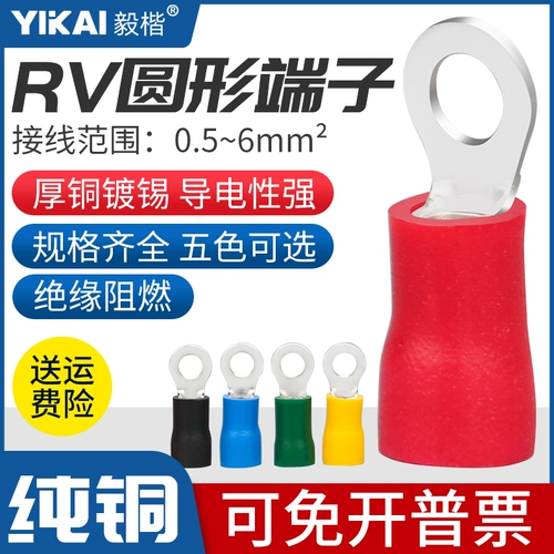 Круглый RV1.25-3-4/6 Европейский