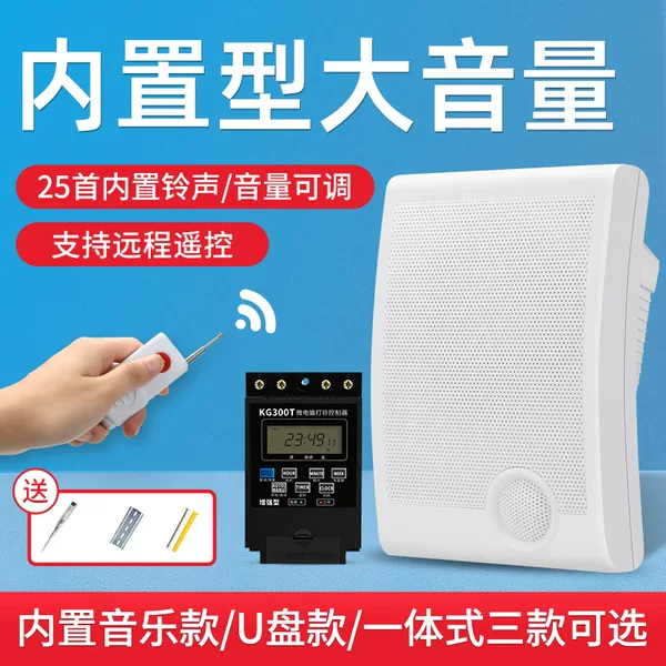 Товары от 毅楷旗舰店