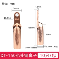 Маленькая голова DT-150 (10)