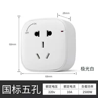 Национальный стандарт пять -отверстие 10а (Aurora White)