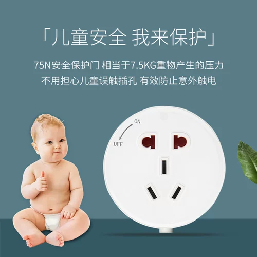 Адаптер железнодорожного розетки Пяти -дыра национальный стандартный двойной USB с переключателем маленький ночной свет Европейский стад Три -дыра универсальная вилка