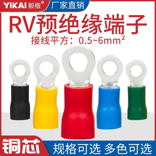 Круглый RV1.25-3-4/6 Европейский