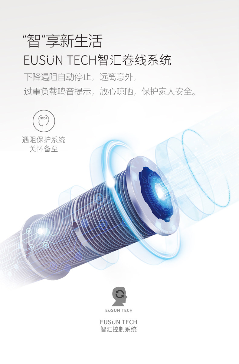 邦先生 米家APP遥控 智能升降晾衣机 图13