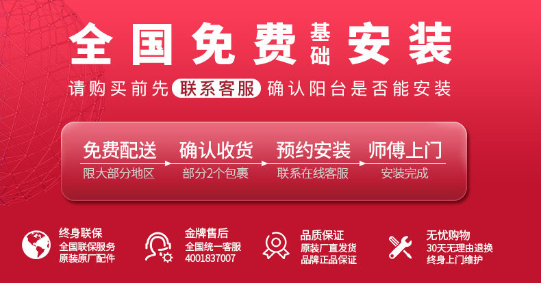 小米生态链 邦先生 智能电动晾衣架 德国进口芯片 图1