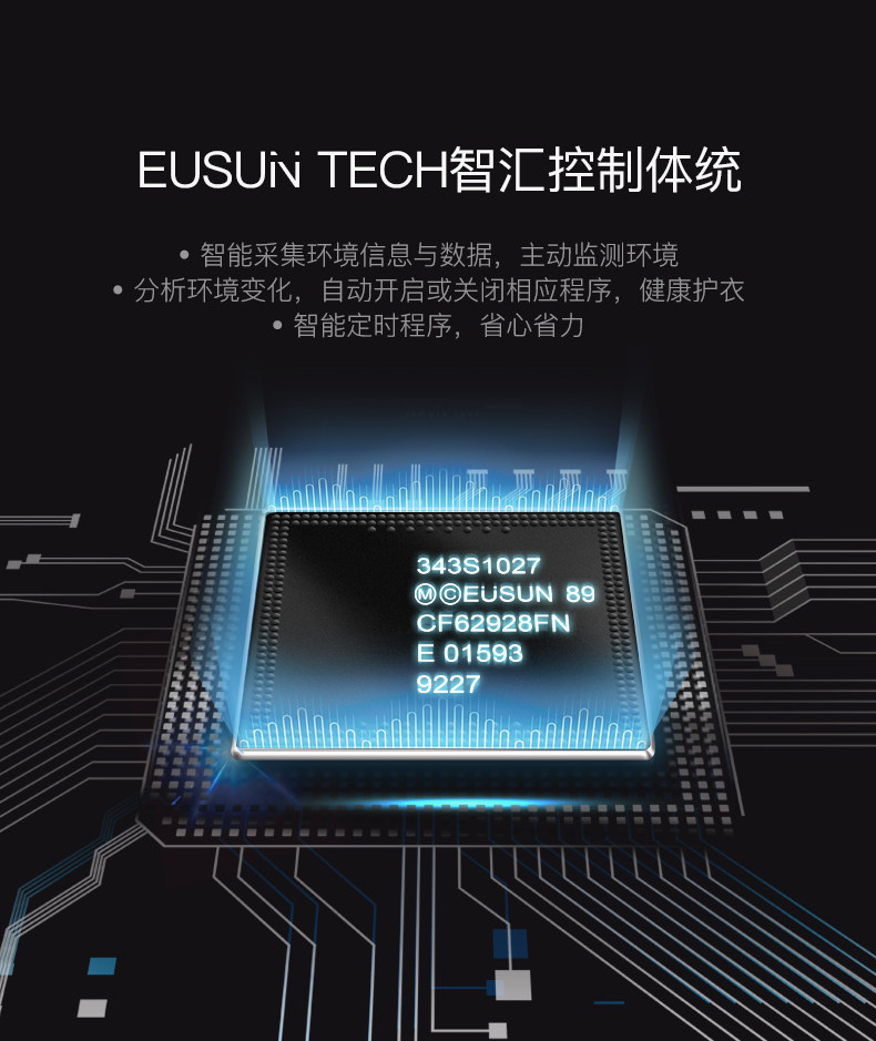 小米生态链 邦先生 智能电动晾衣架 德国进口芯片 图12