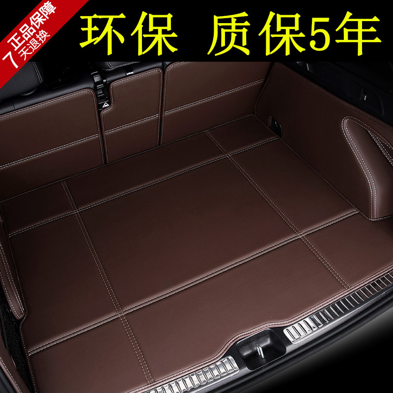 Mercedes Benz R320 trunk pad 18 models R400 seven-seat dedicated R500 back box pad R300L R350 tail box pad