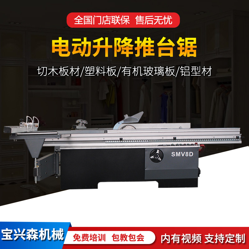 Woodworking Cut Bench Saw Precision Push Bench Saw Wood Work Machinery Mushi Numerical Control Electric Lifting Precision Saw 45 Degrees Mitre Saw