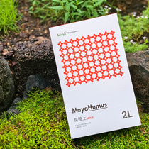 Maya official nutrient soil humus organic black soil for growing flowers and vegetables plants universal balanced household fruits and vegetables