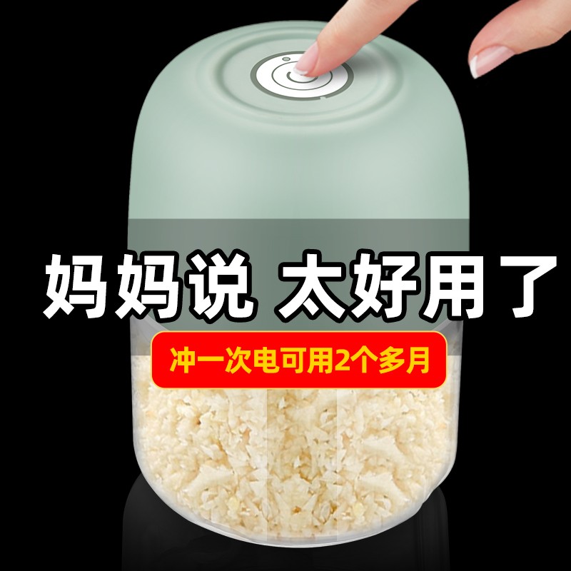 Garlic Mashed Mash Mashed Garlic Mashed Garlic Minced Garlic Minced Garlic Minced Garlic Minced Garlic Minced Garlic Minced Garlic Minced Garlic Seminal Mini Electric Minced Garlic Crushing Machine Mini Electric Crushed Garlic Machine