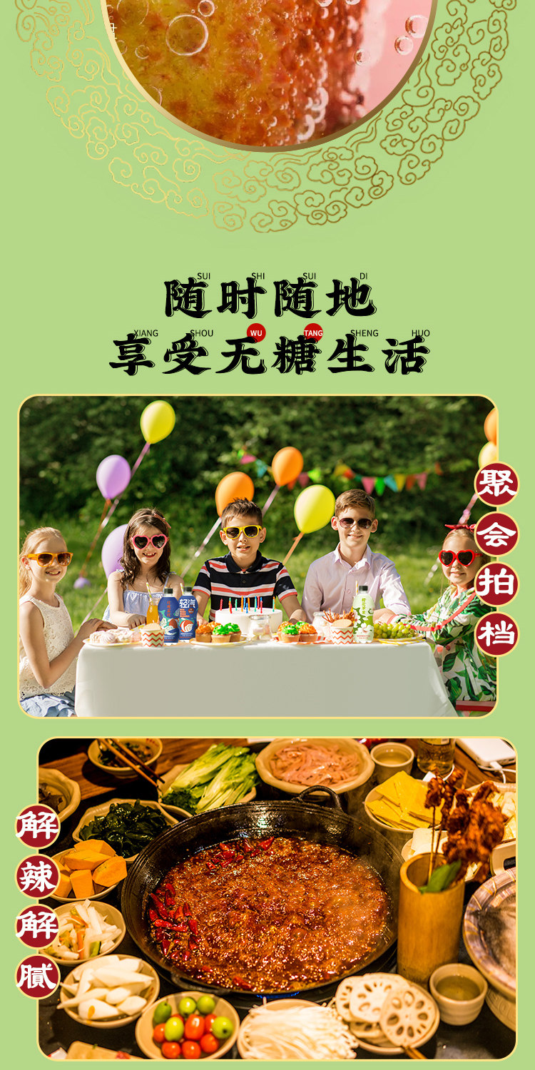 bestinme 青苹果/荔枝味 苏打气泡水 330ml*6瓶 图4
