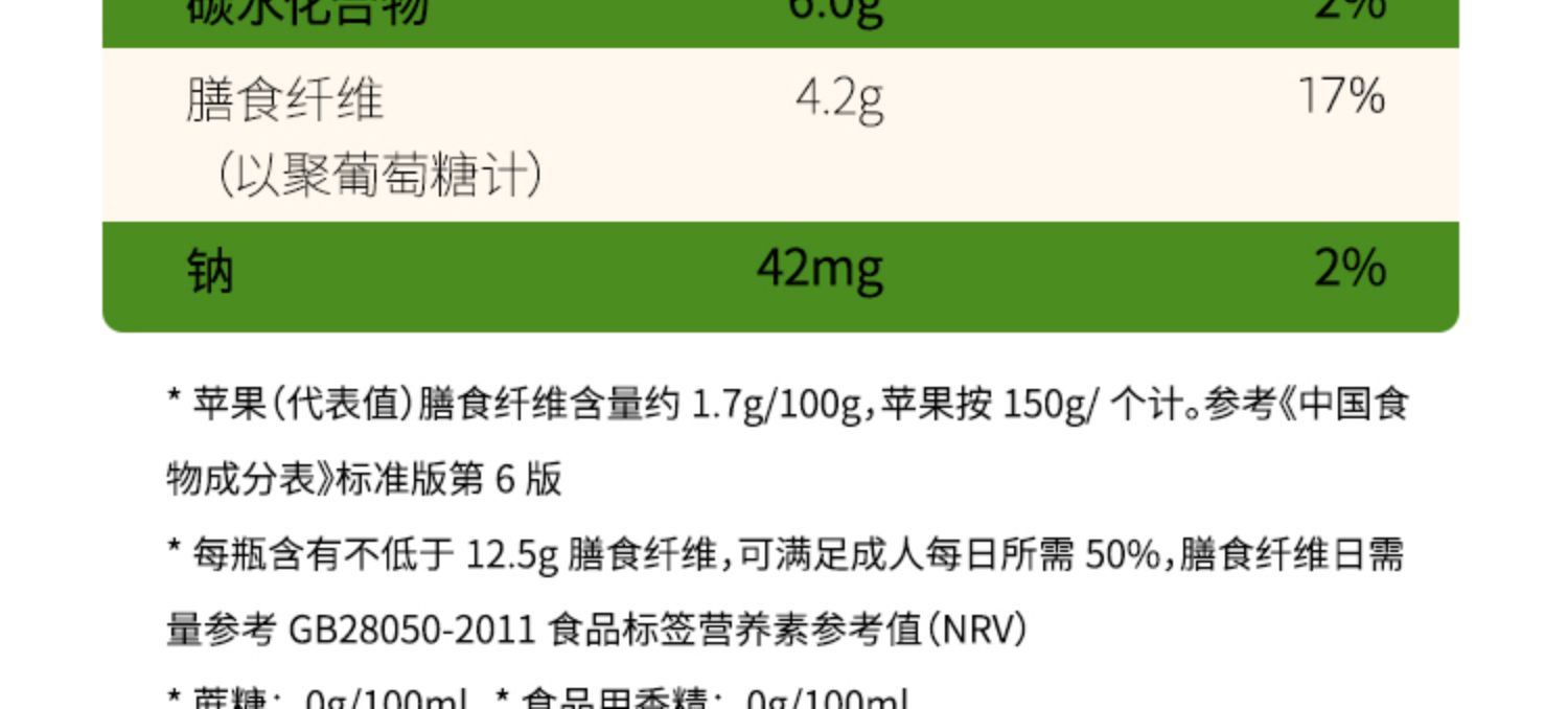 麦阿Me植物奶0添加蔗糖300ml*6瓶