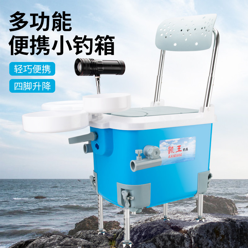 Fishing bucket live fish bucket light small fishing box four-legged lift can sit ultra-light mini multi-function special fishing box