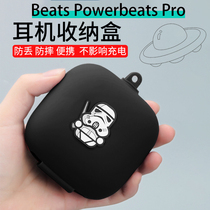 powerbeats pro protective cover Apple magic voice wireless Bluetooth headset accessories beat silicone Protective case anti-drop-proof beatspro headset bea