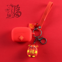 Rambler Bluetooth headset case tws1 headset protective cover tws2 silicone anti-drop Protective case w3w5 creative charging box set Rambler headset storage bag silicone cute soft shell Tide brand